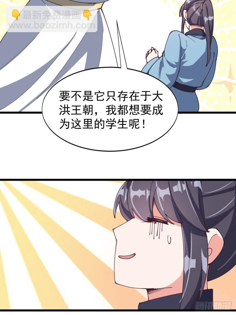第七十话