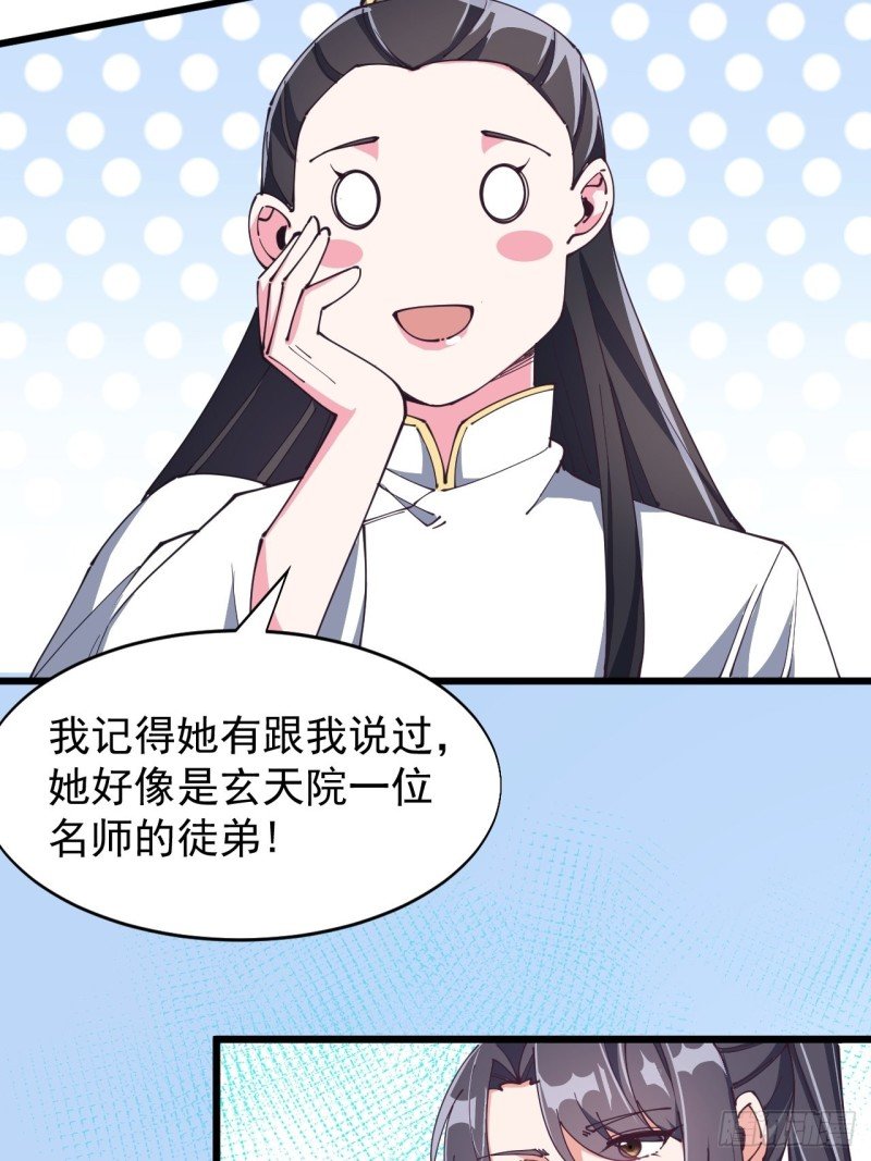 第七十话