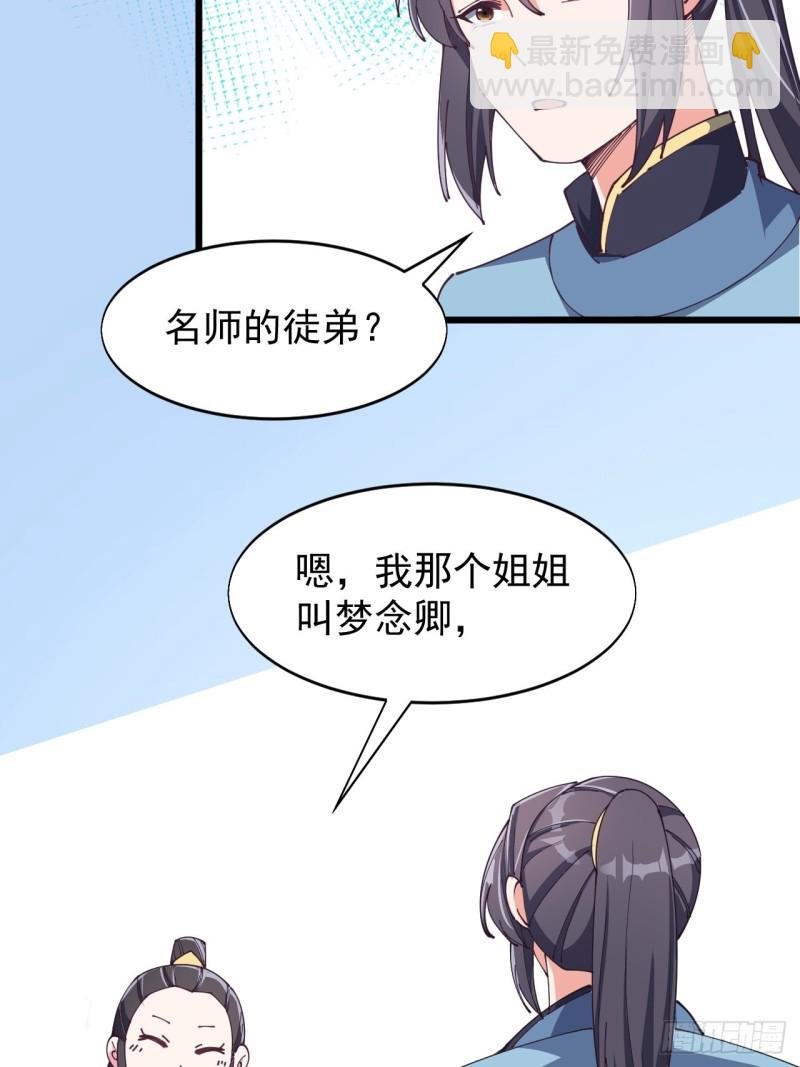 第七十话