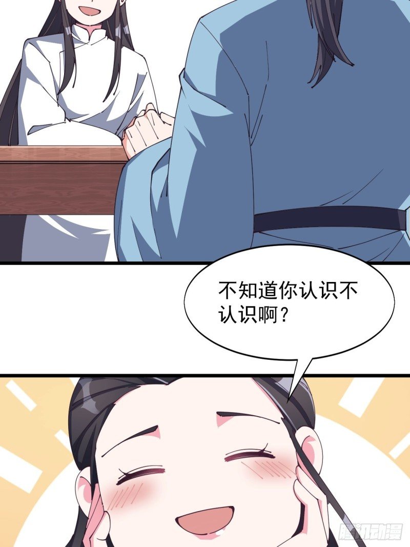 第七十话