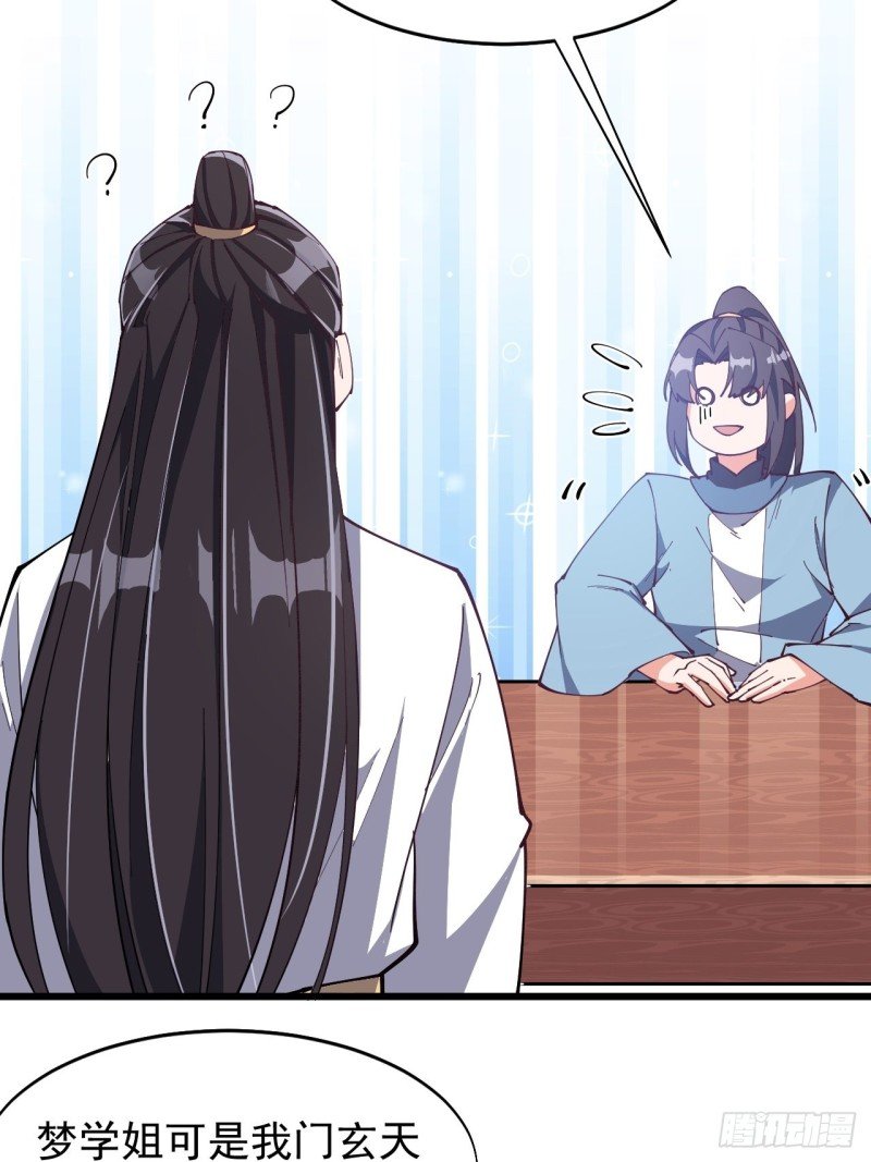 第七十话