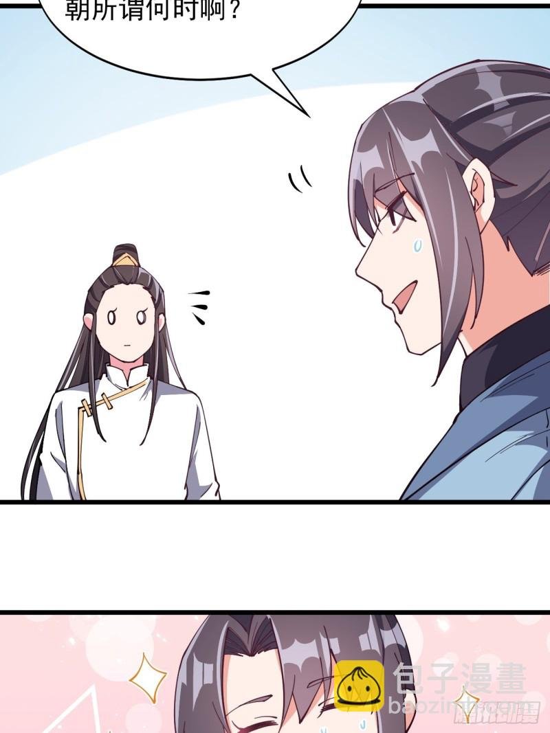 第七十话
