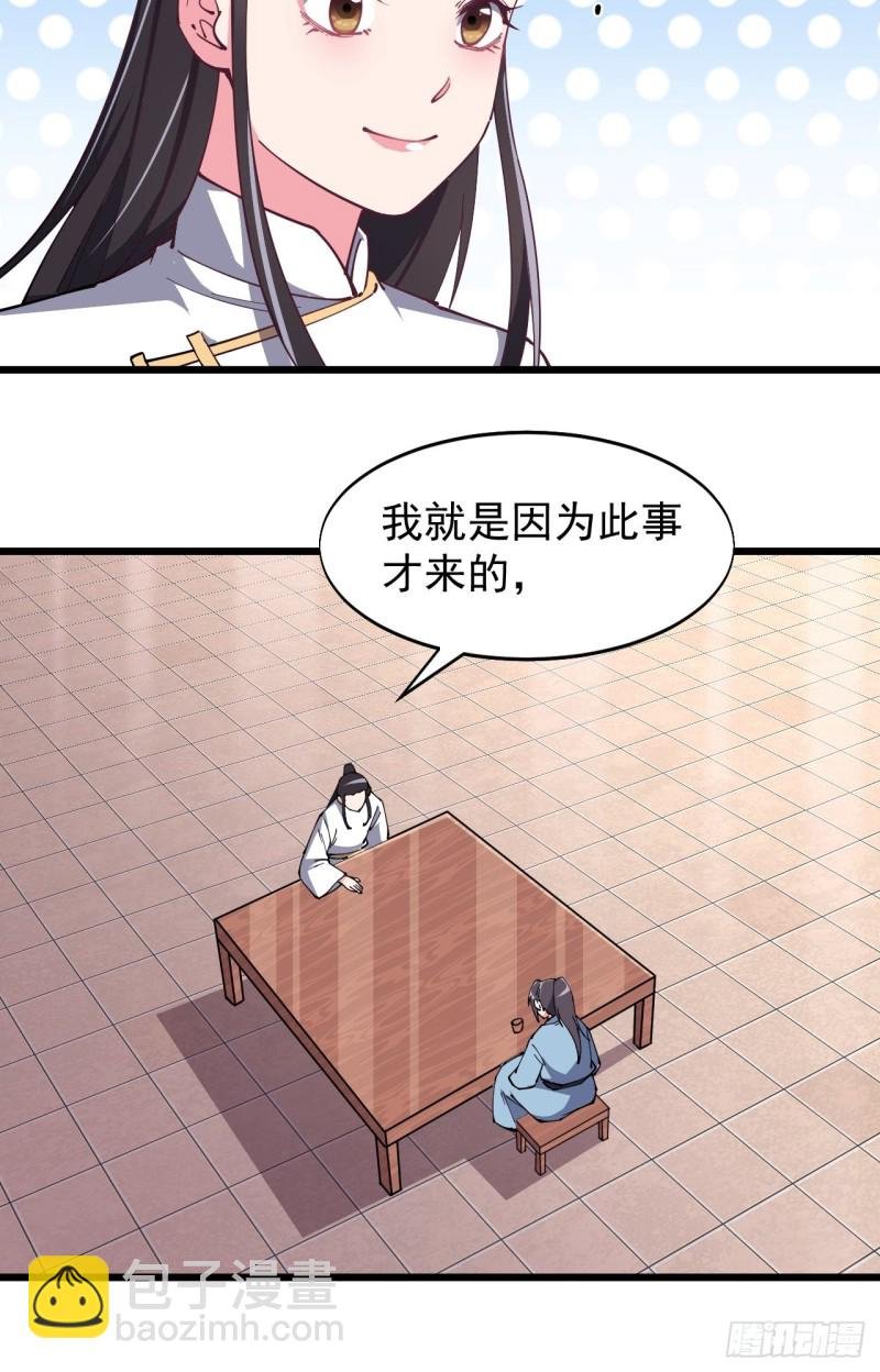 第七十话