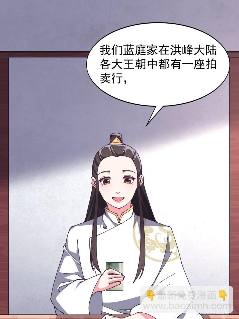 第七十话