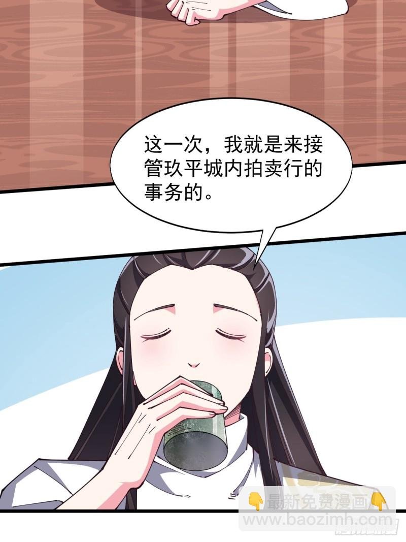 第七十话