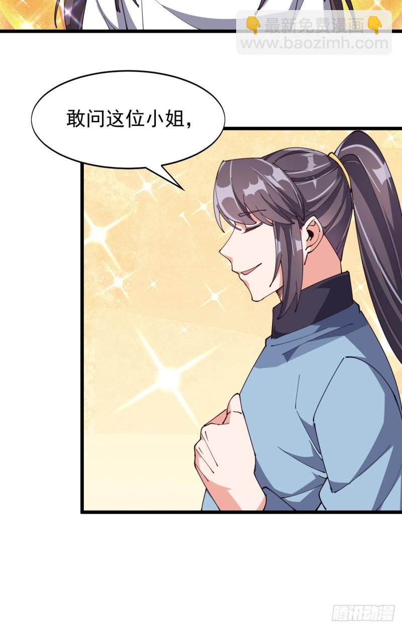 第七十话