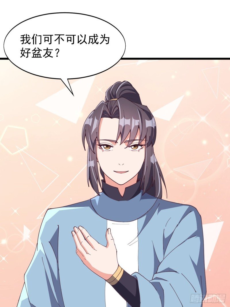 第七十话