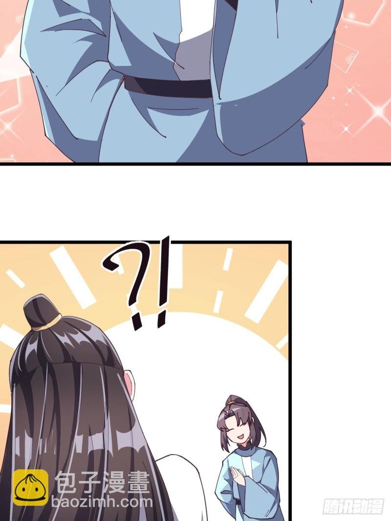 第七十话