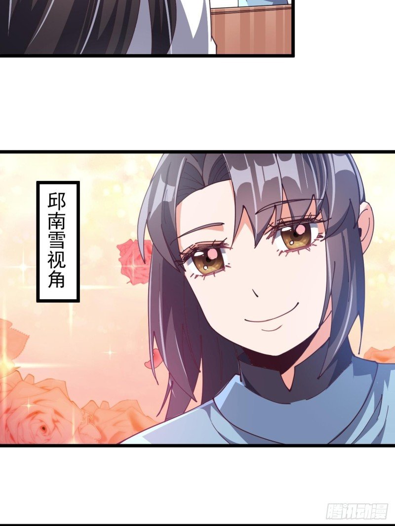 第七十话