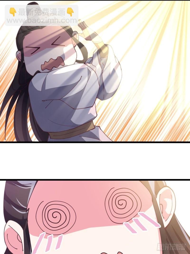 第七十话