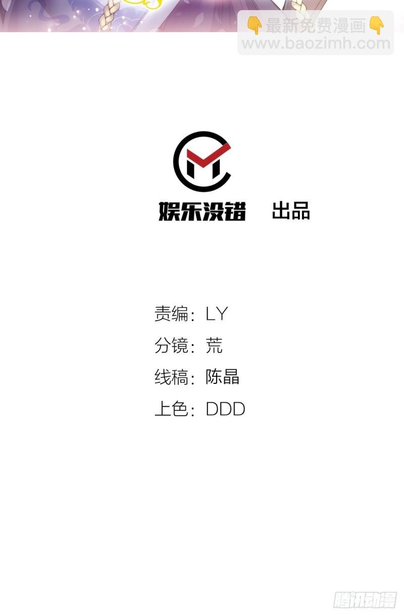 第七十一话
