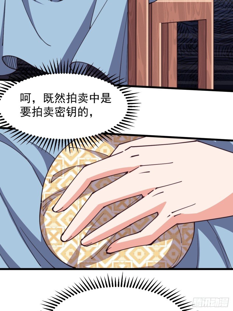 第七十一话