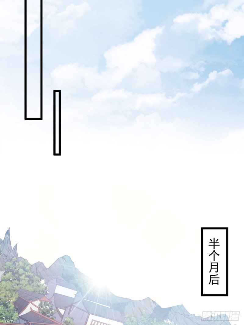 第七十一话