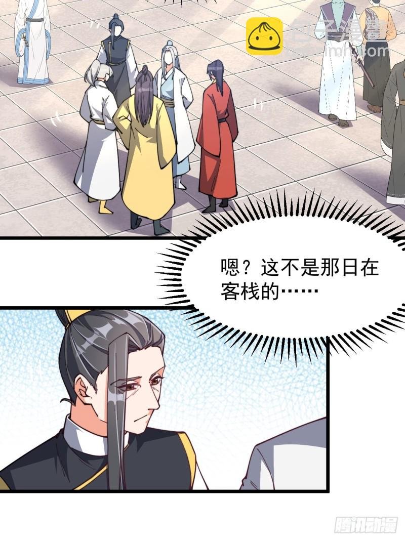 第七十一话