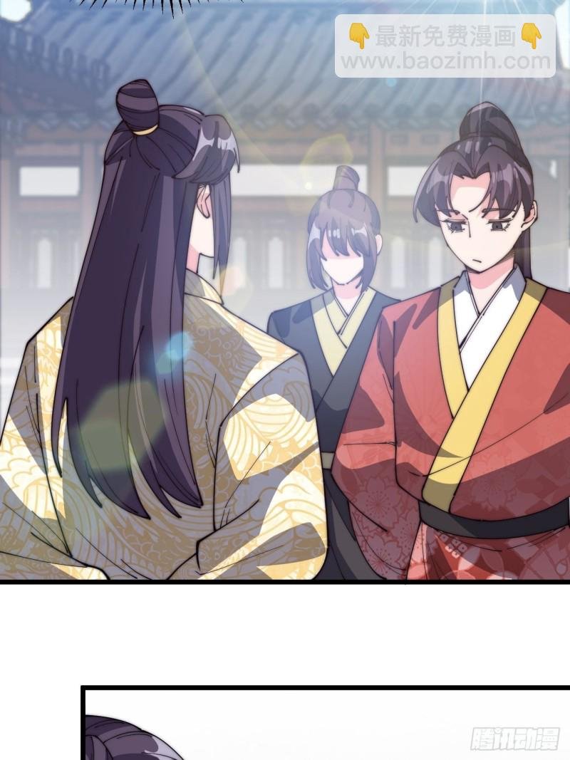 第七十一话