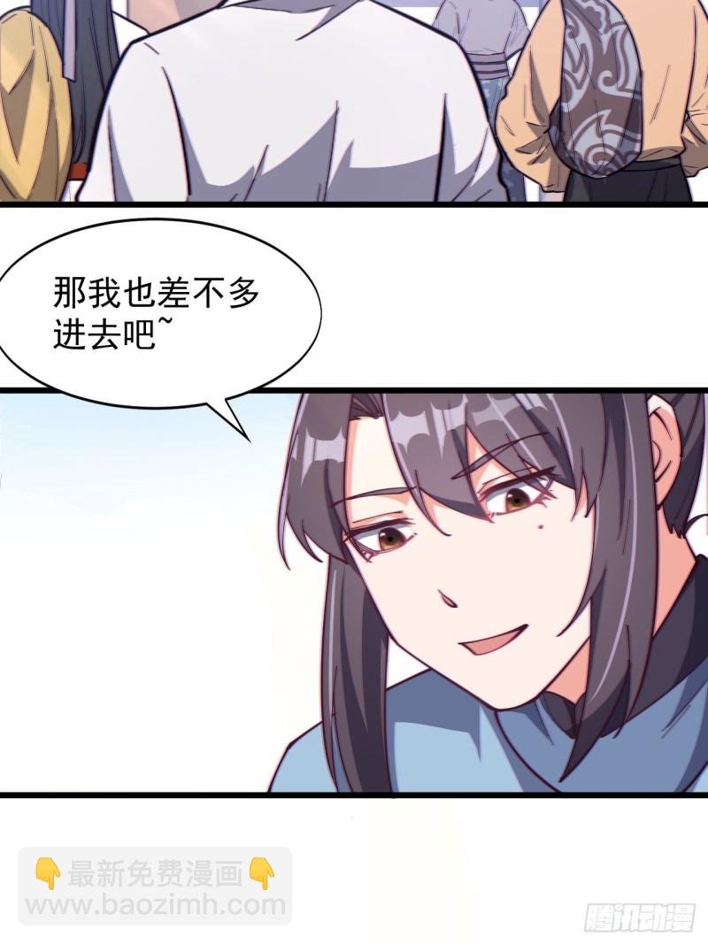 第七十二话