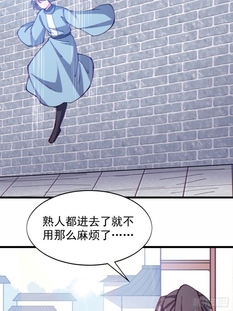 第七十二话