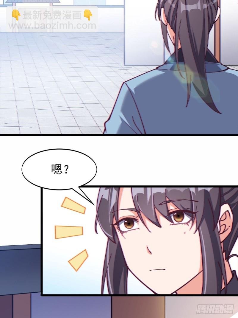 第七十二话