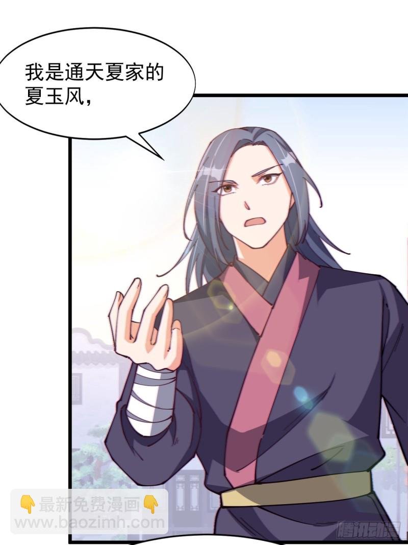 第七十二话