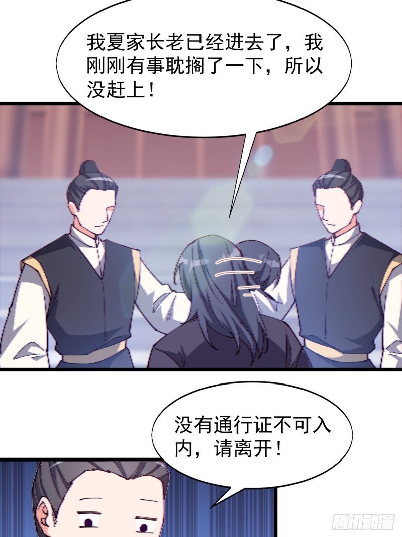 第七十二话