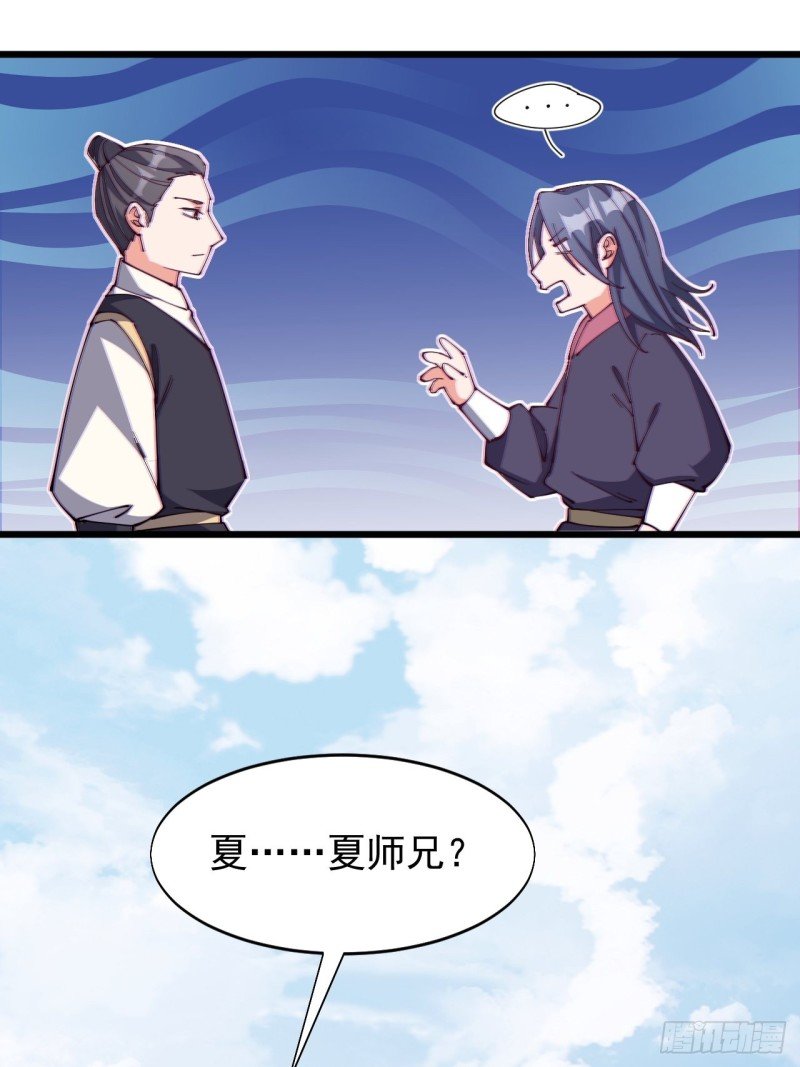 第七十二话