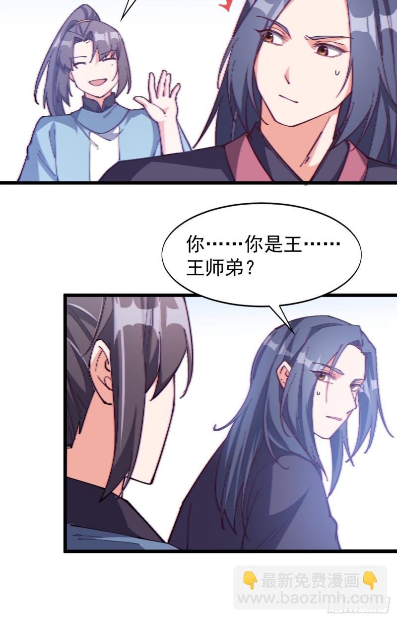 第七十二话