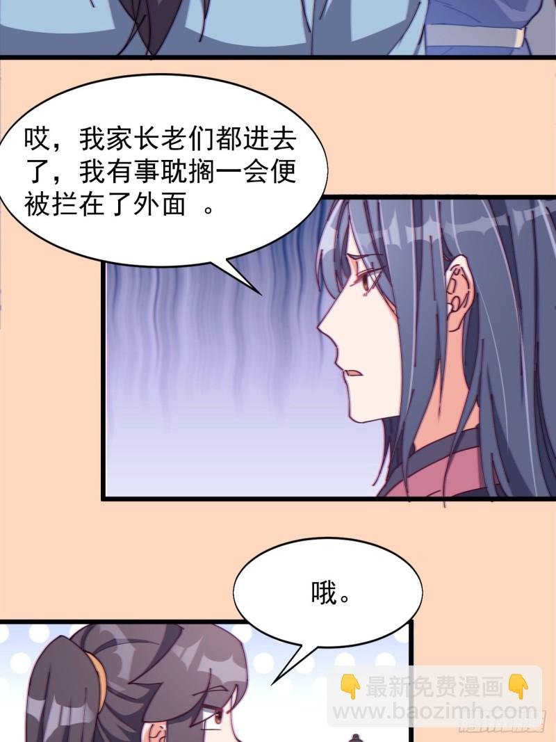第七十二话
