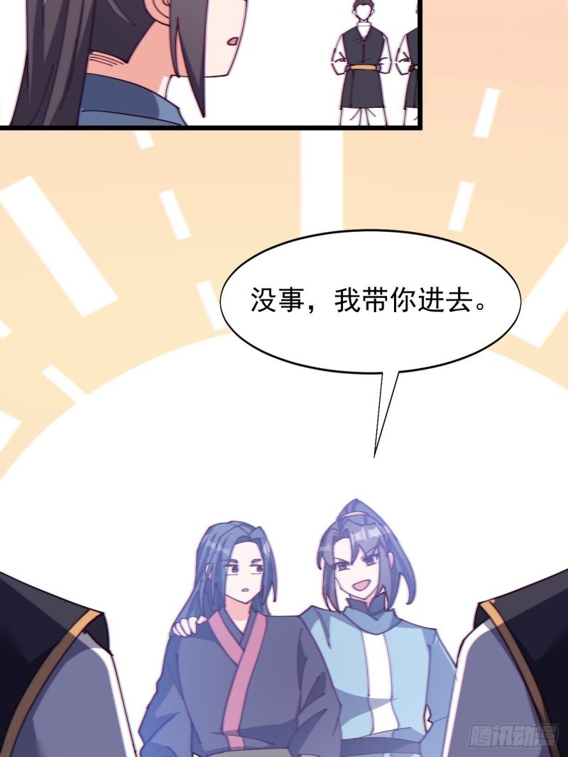 第七十二话