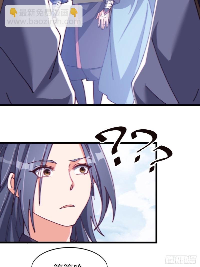 第七十二话