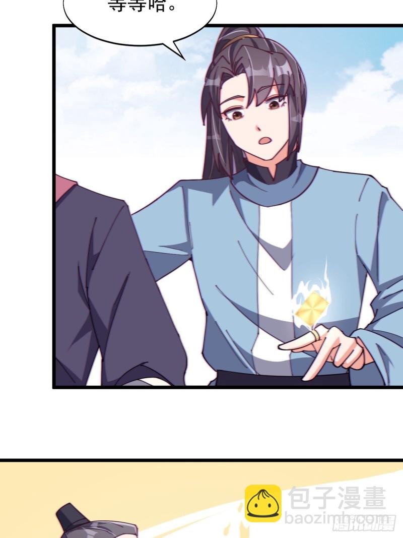 第七十二话
