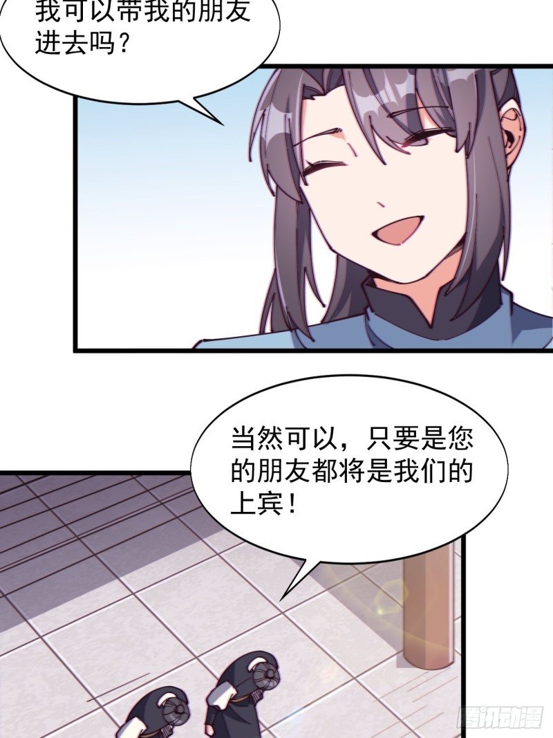 第七十二话