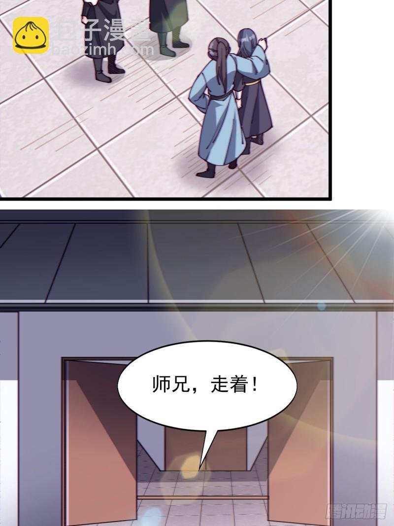 第七十二话