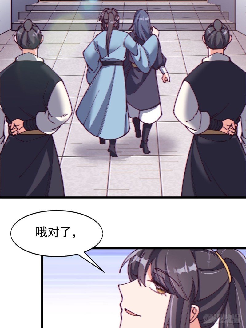 第七十二话