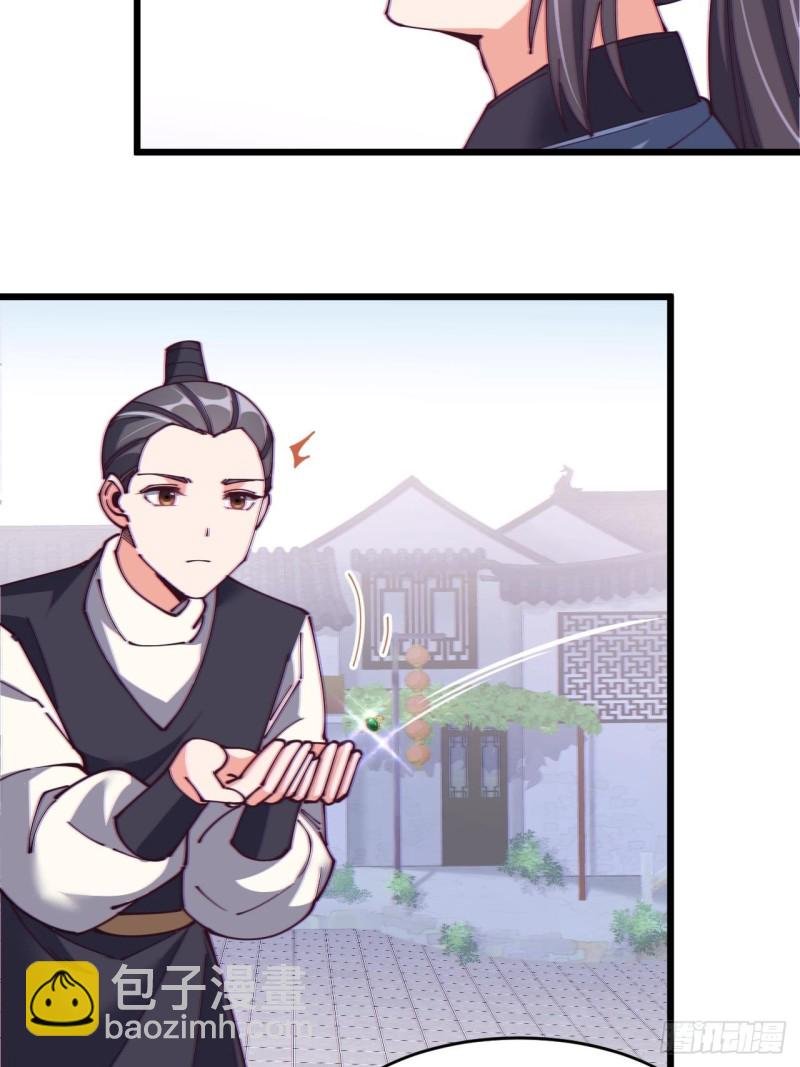 第七十二话