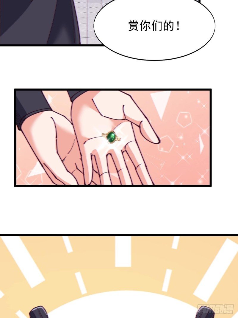 第七十二话