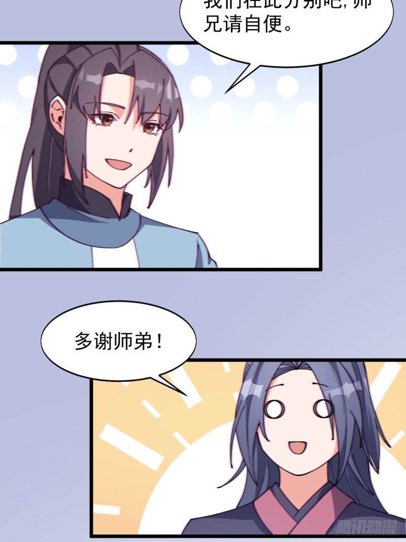 第七十二话