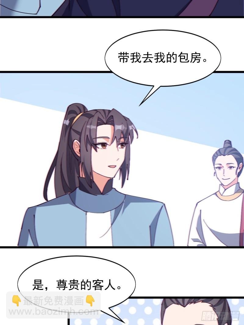 第七十二话