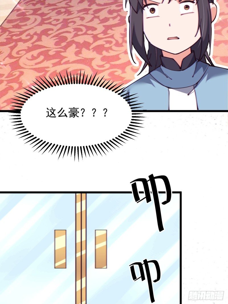 第七十二话