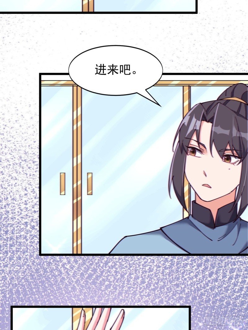 第七十二话
