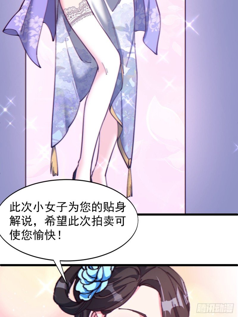 第七十二话