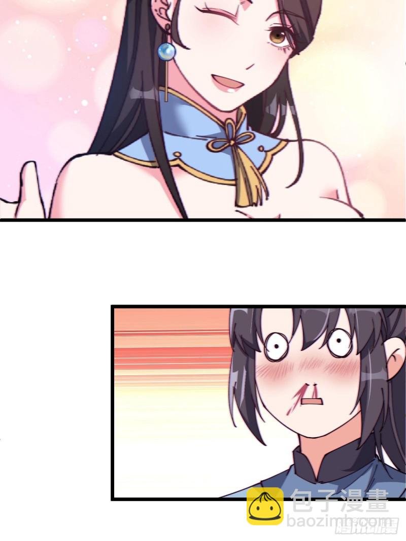 第七十二话
