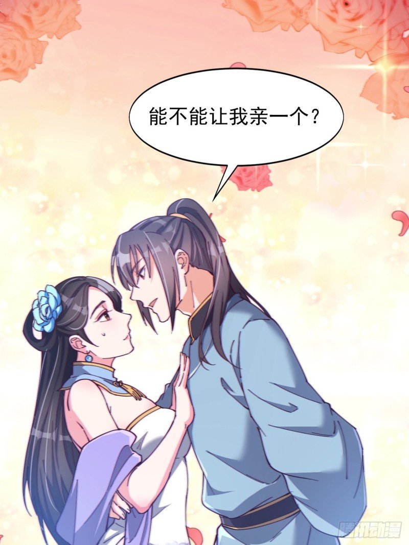第七十二话