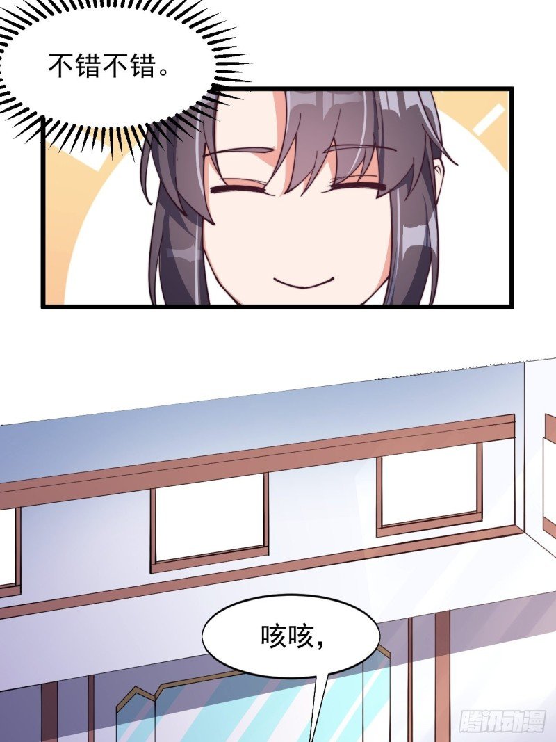 第七十三话