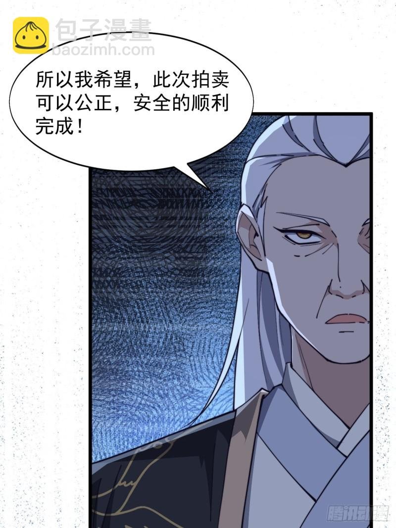 第七十三话