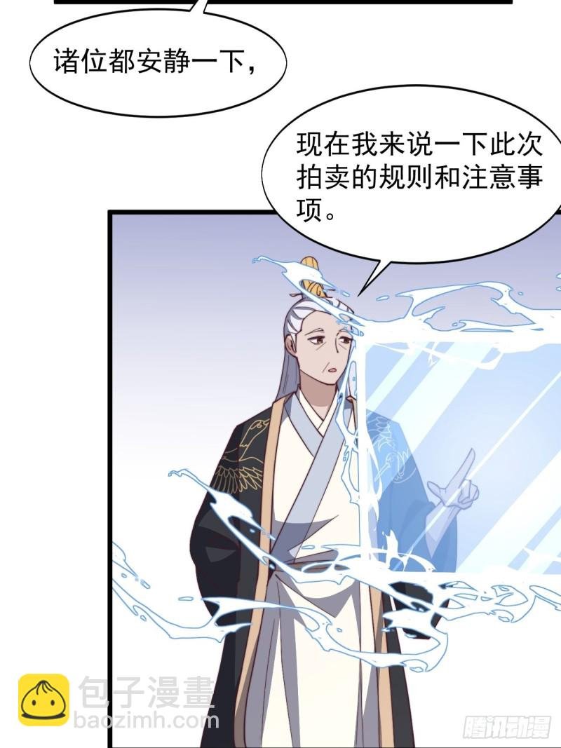 第七十三话