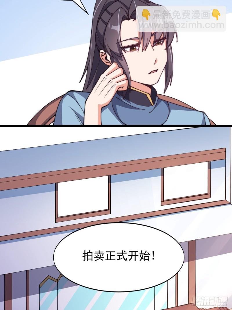 第七十三话