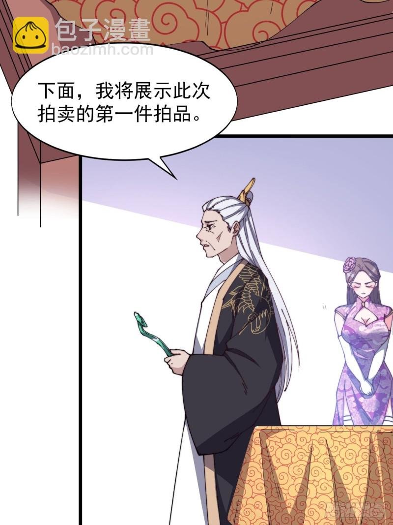 第七十三话