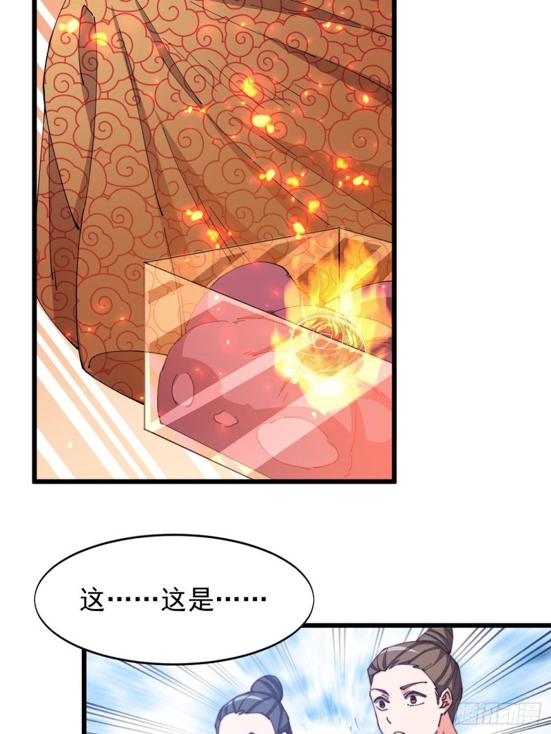 第七十三话