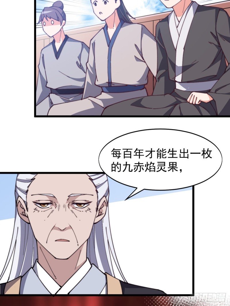 第七十三话