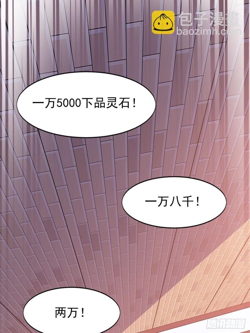 第七十四话